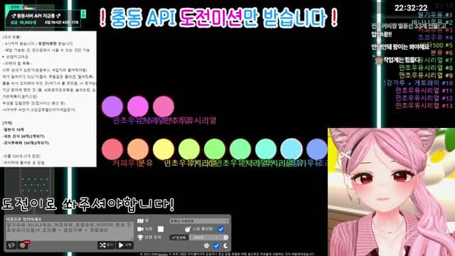 [클립]ㅠㅠㅠㅠ