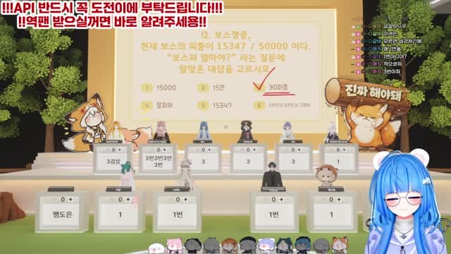 [클립][습팸] 진짜해야돼퀴즈쇼!ㅣ충동도파민룰렛109ㅣ공약은 공지에