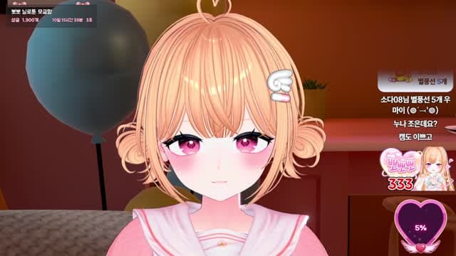 [클립]뽀뽀 - 악몽