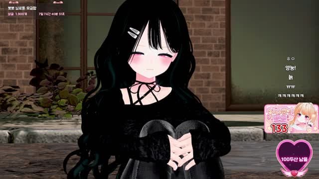 [클립] 뽀뽀 - 상사화