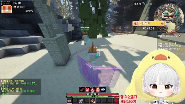 [클립][쨈도은] 내가 먹었네?