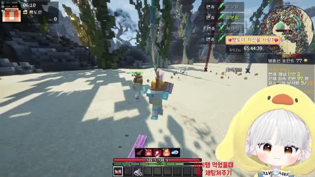 [클립][쨈도은] 오다 주운 보스아이템