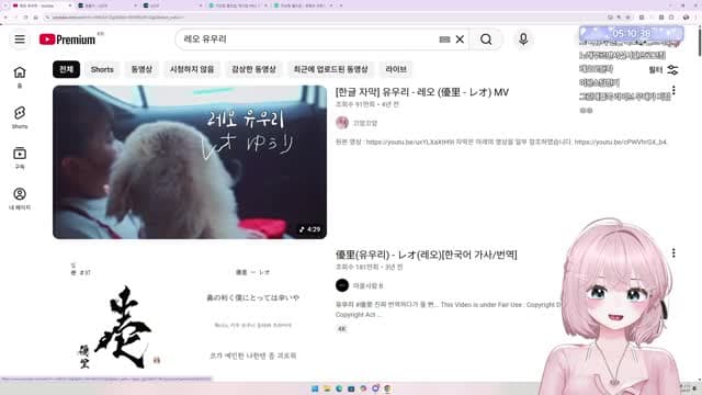 [클립]레오(잼율이 반응)