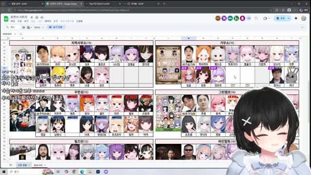 [클립][가무소]으아아아악