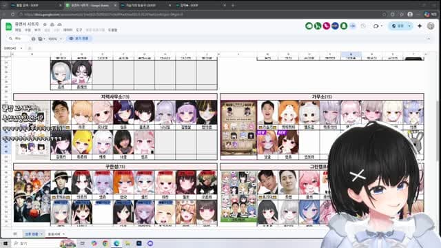 습장님에게 연보라를 추천했던 야뿌