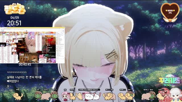 [클립]나나마 내가 불펴내?ㅜ