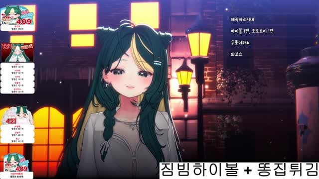 [클립] 이릴_에게 별풍선 121개 선물