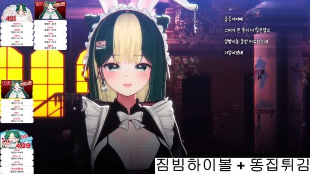 [클립] 이릴_에게 별풍선 121개 선물