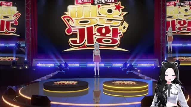 [클립]카멜레온 - 나는 트로트가 싫어요 / 이사호님 반응