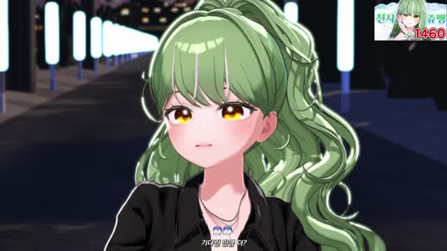 쥬멩이 - 기다린만큼, 더