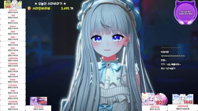 [클립][꾸한성] 짧게나마