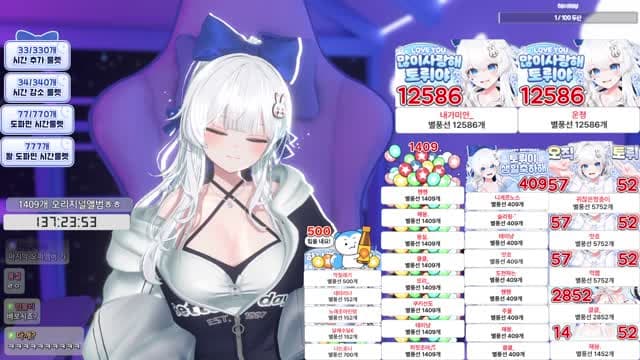 [클립] 토뤼에게 별풍선 152개 선물