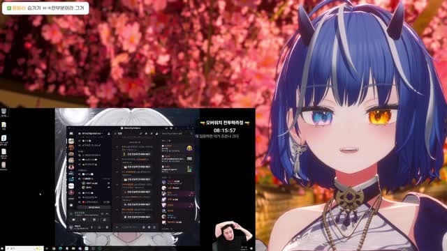 [클립] 연치민에게 별풍선 172개 선물