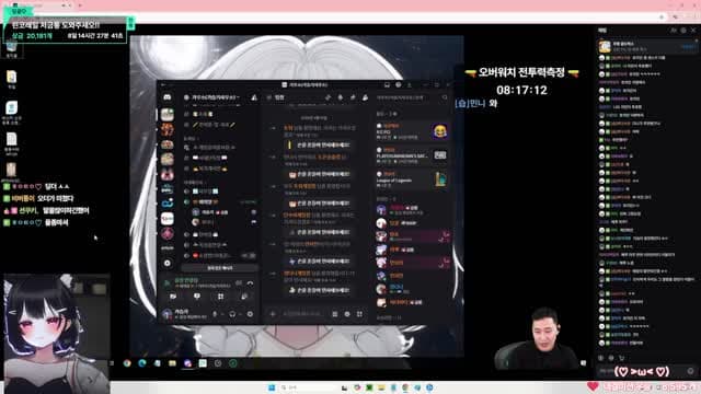 [클립] 딩굴♡에게 별풍선 179개 선물