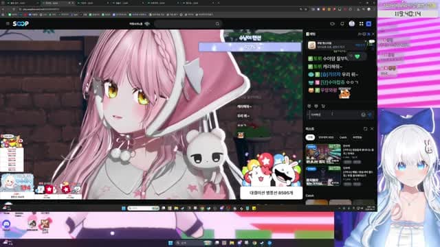 [클립] 토뤼에게 별풍선 152개 선물