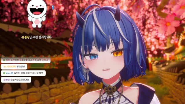 [클립] 연치민에게 별풍선 172개 선물