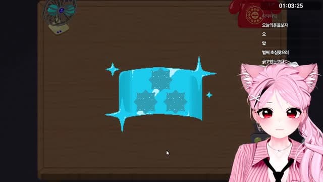 [클립]억을벌었지만... 모든게 꿈이였다..