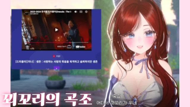 죽지않고 산 꾀꼬리