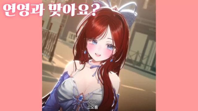 연영과의 발연기 [시련-아비게일]