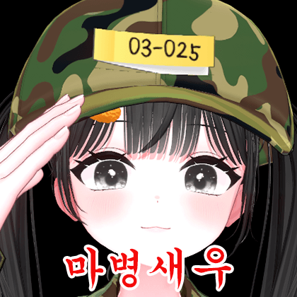 새마요의 프로필 사진