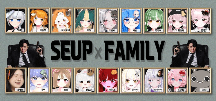 습팸 배너 이미지